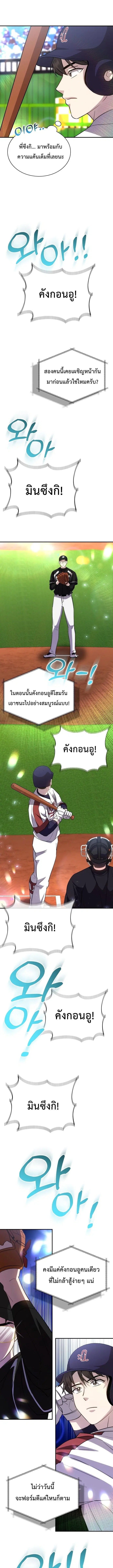 หน้า 15 จาก 20