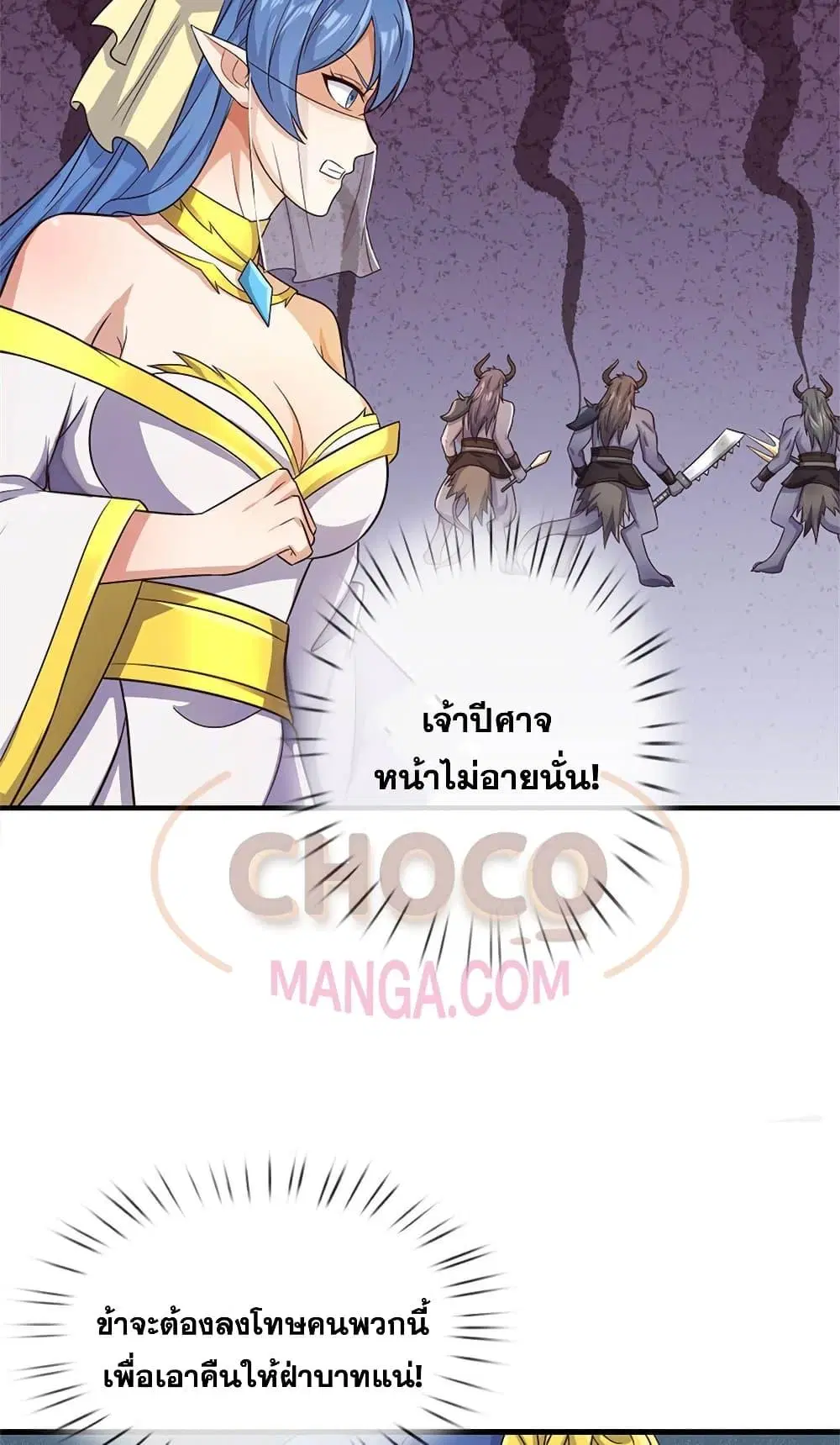 หน้า 9 จาก 32