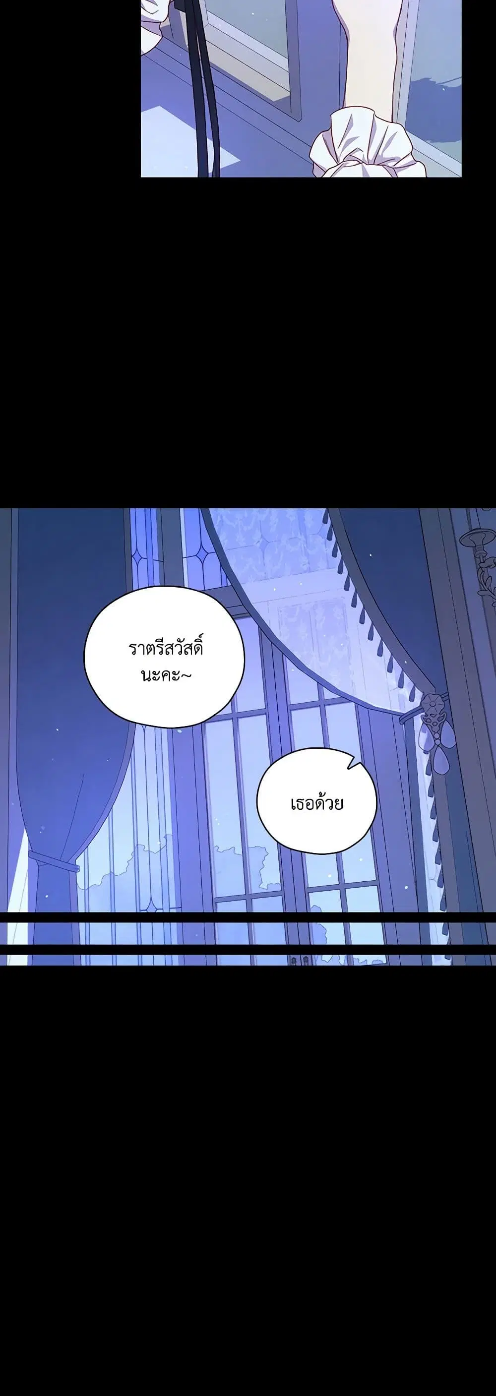 หน้า 12 จาก 36