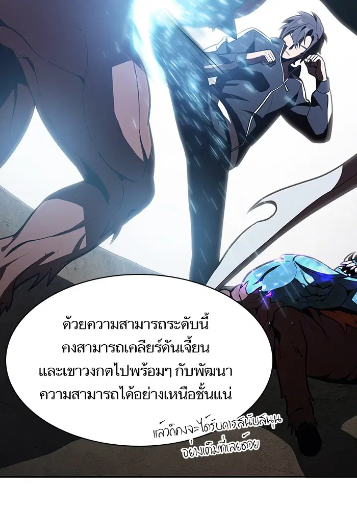 หน้า 64 จาก 104