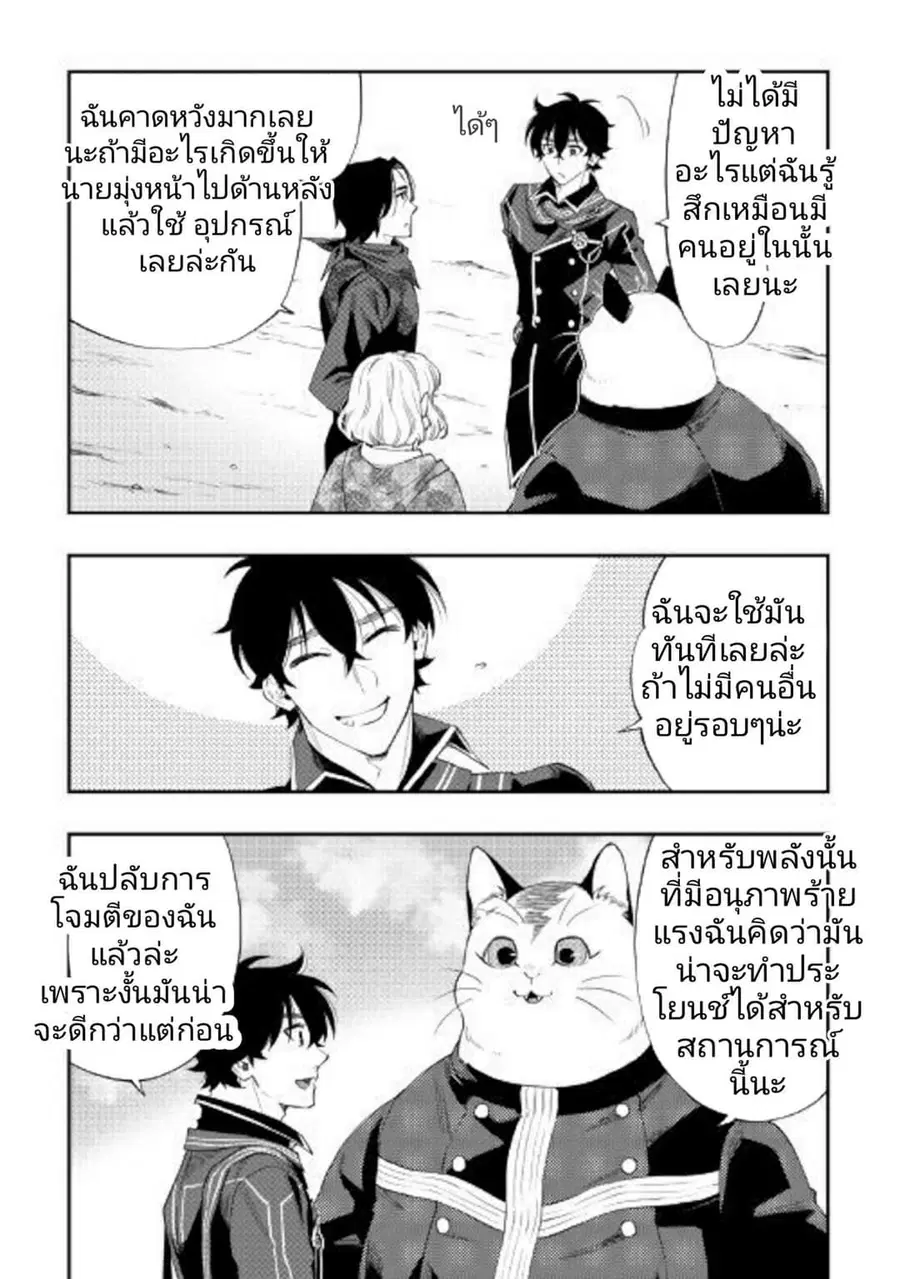 หน้า 9 จาก 31