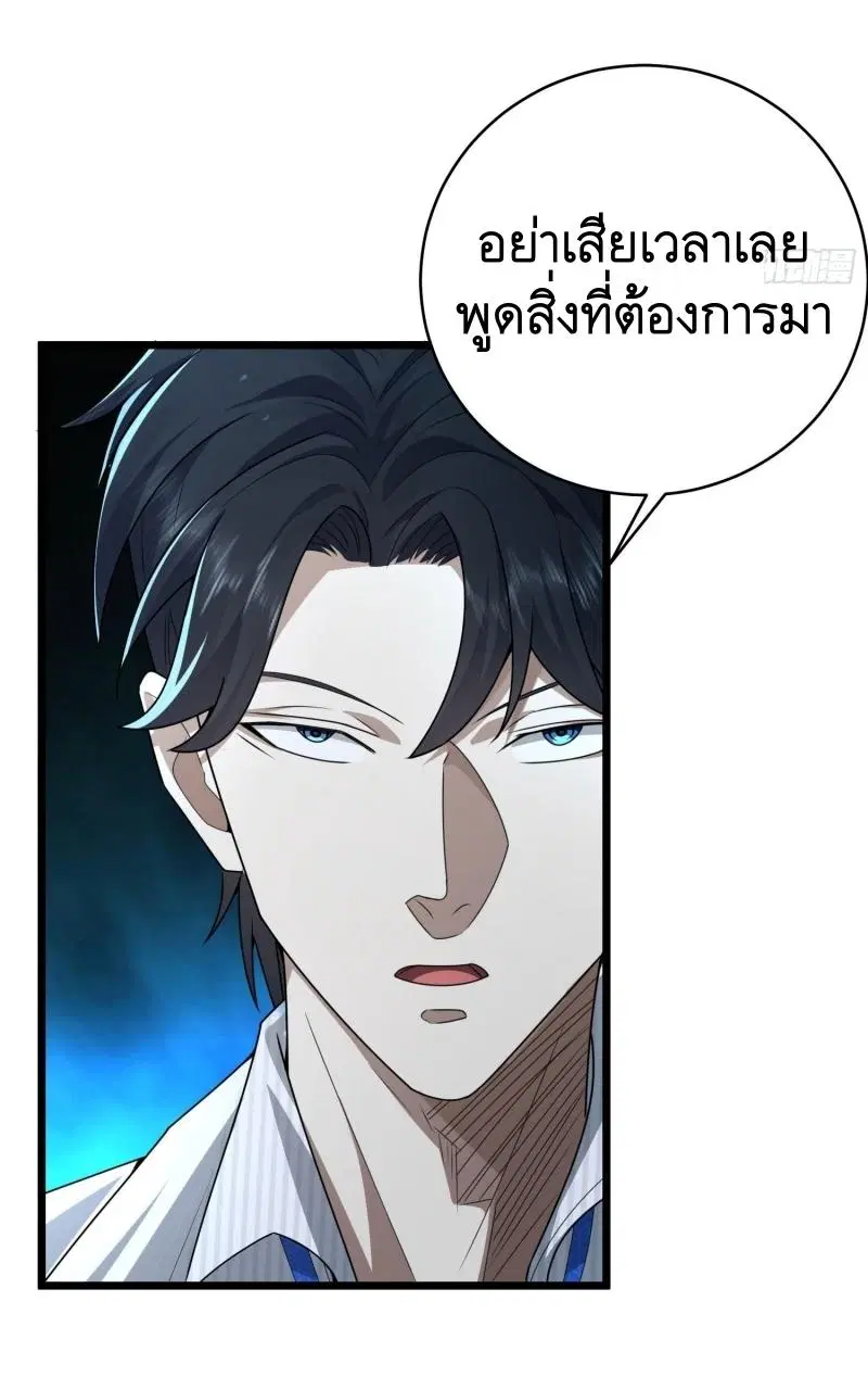 หน้า 64 จาก 76