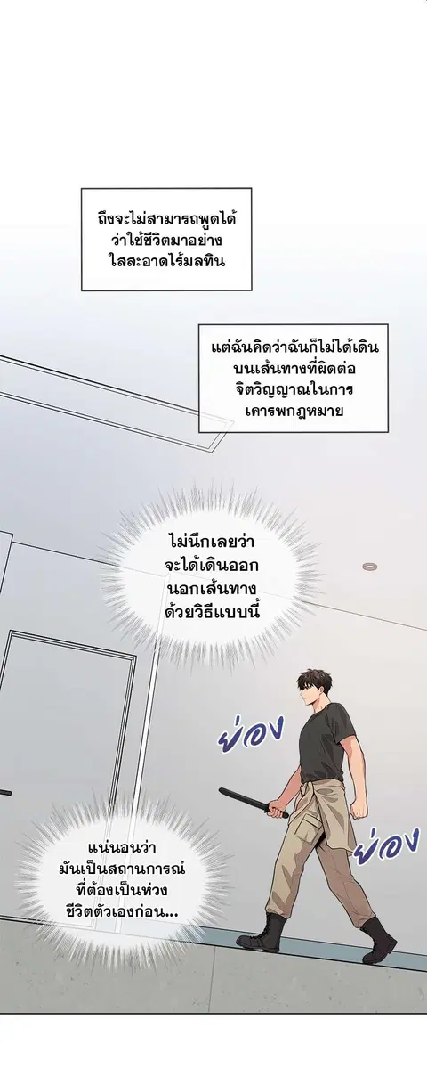 หน้า 20 จาก 46