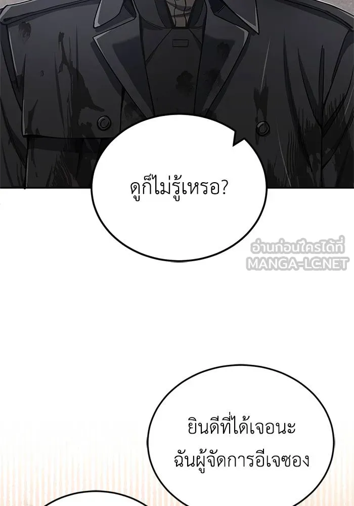 หน้า 105 จาก 115