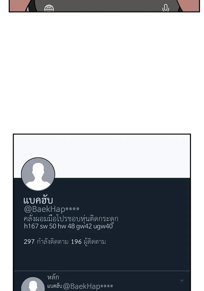 หน้า 77 จาก 154