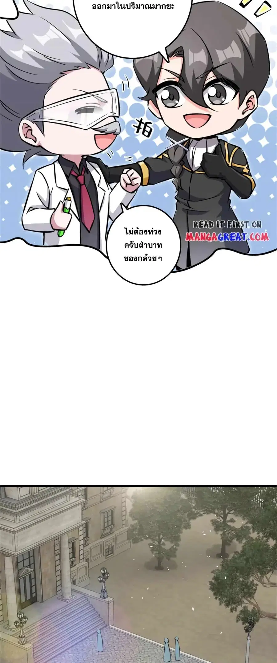 หน้า 10 จาก 39