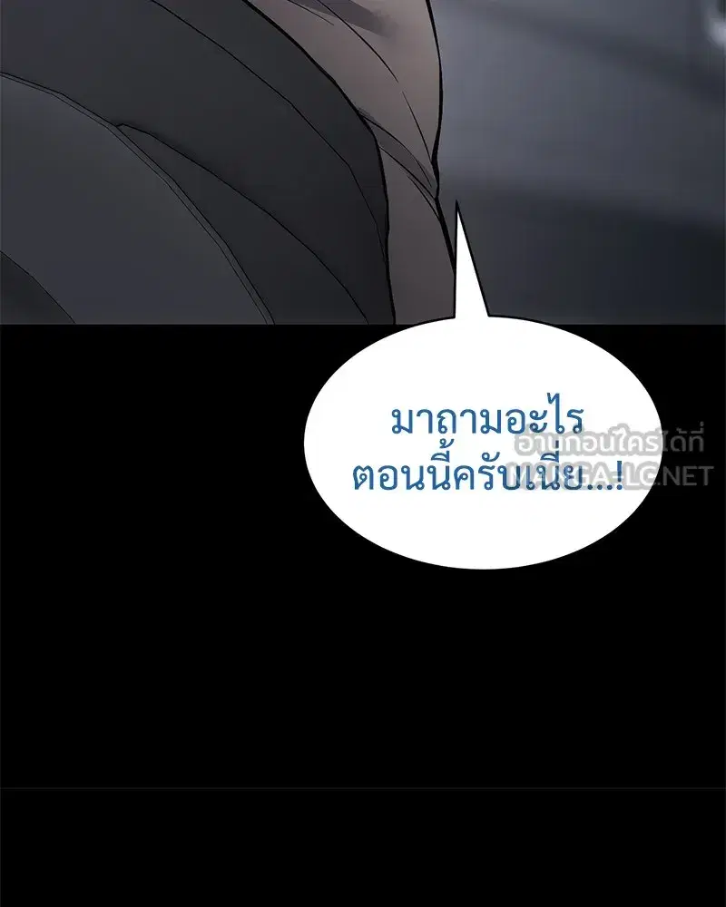 หน้า 156 จาก 244