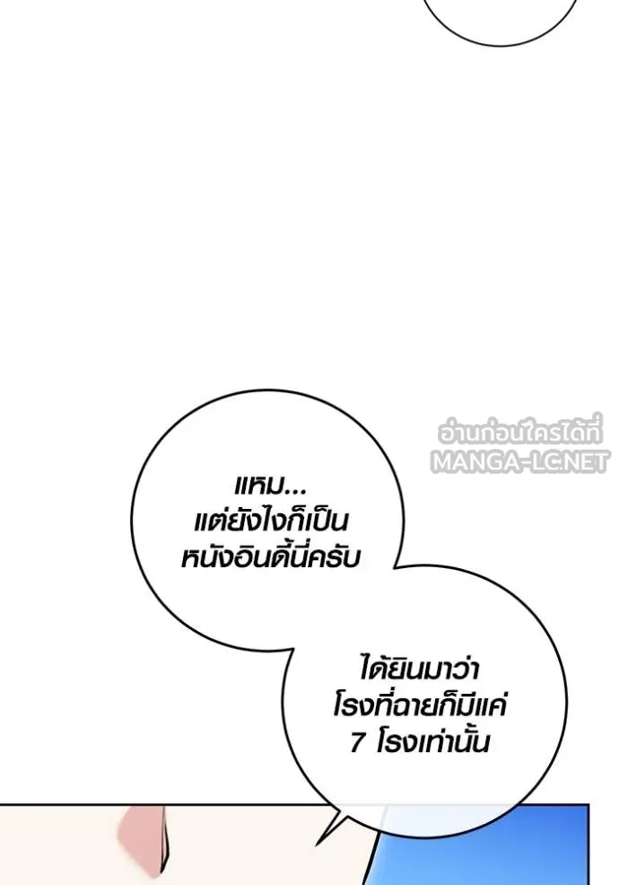 หน้า 70 จาก 150