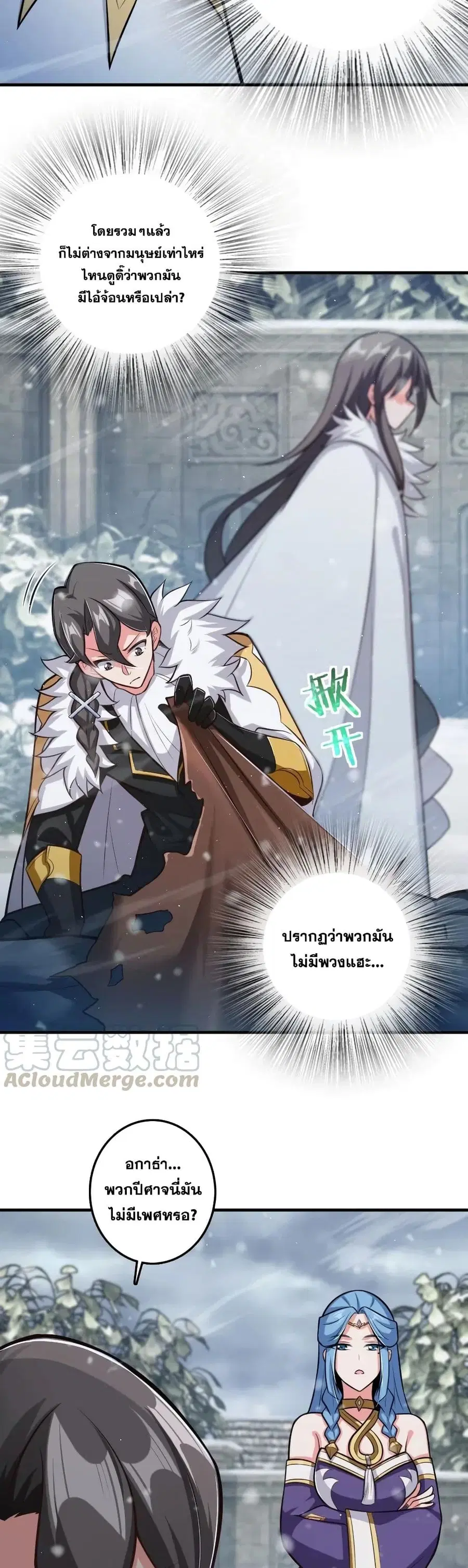 หน้า 23 จาก 30
