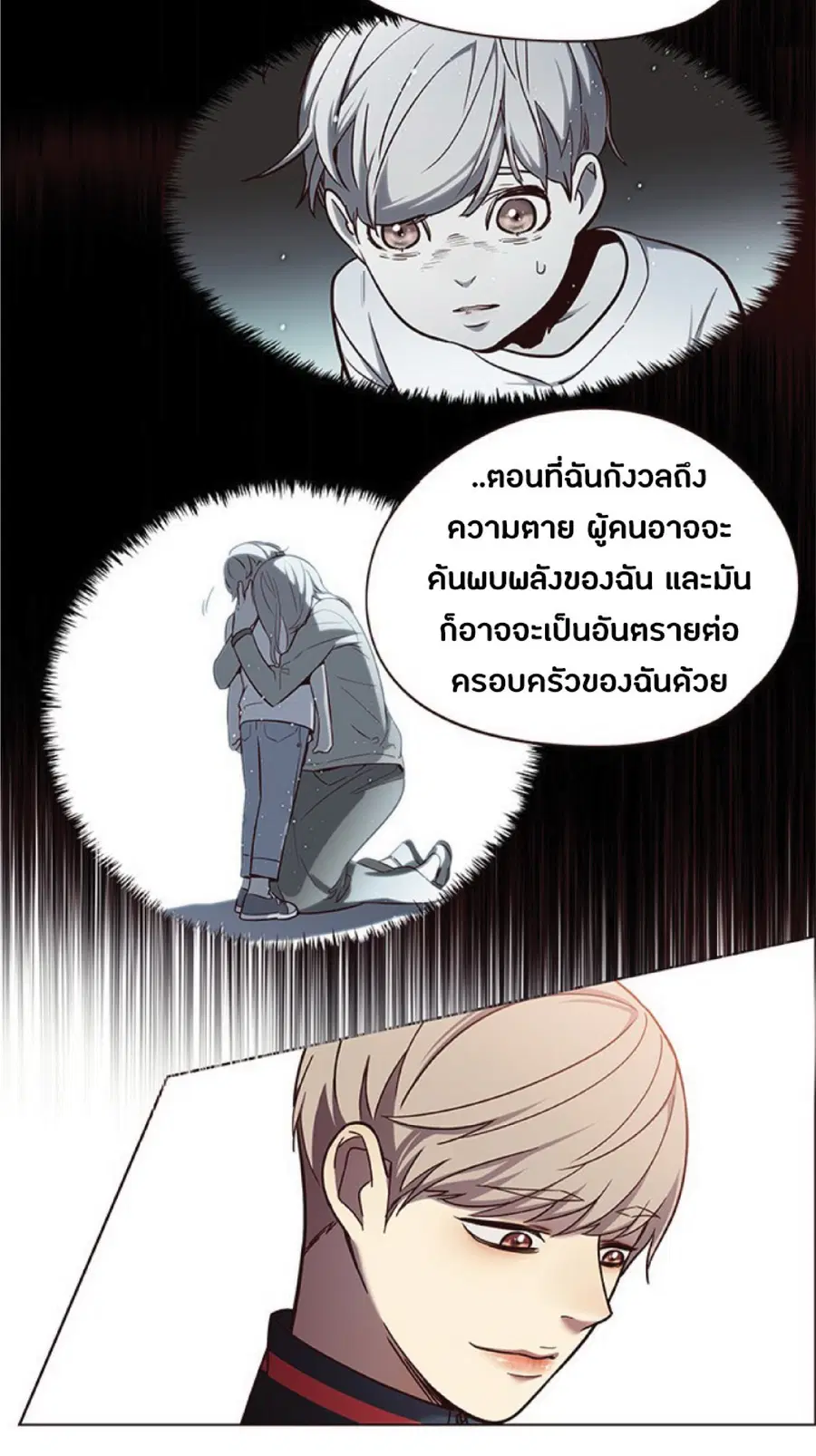 หน้า 34 จาก 81