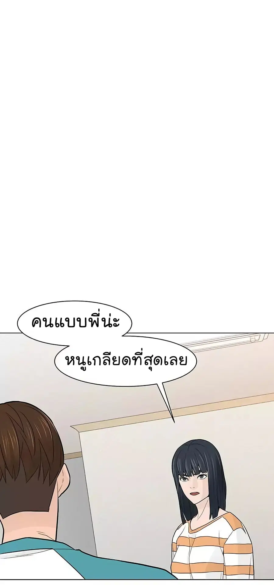หน้า 2 จาก 66