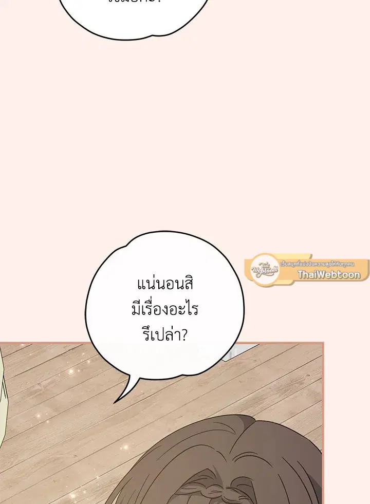 หน้า 79 จาก 122