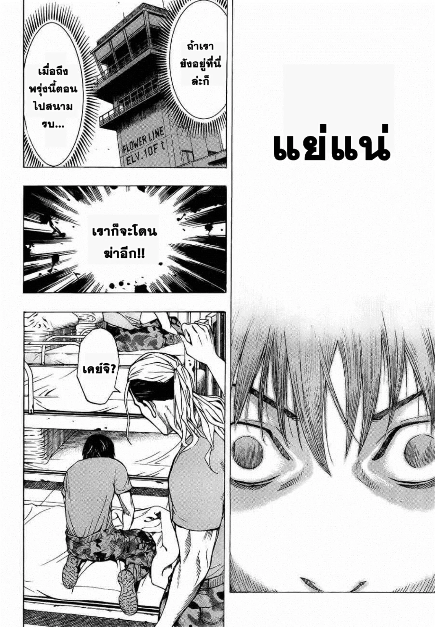 หน้า 45 จาก 67