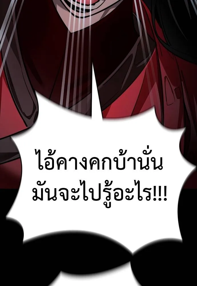 หน้า 136 จาก 164