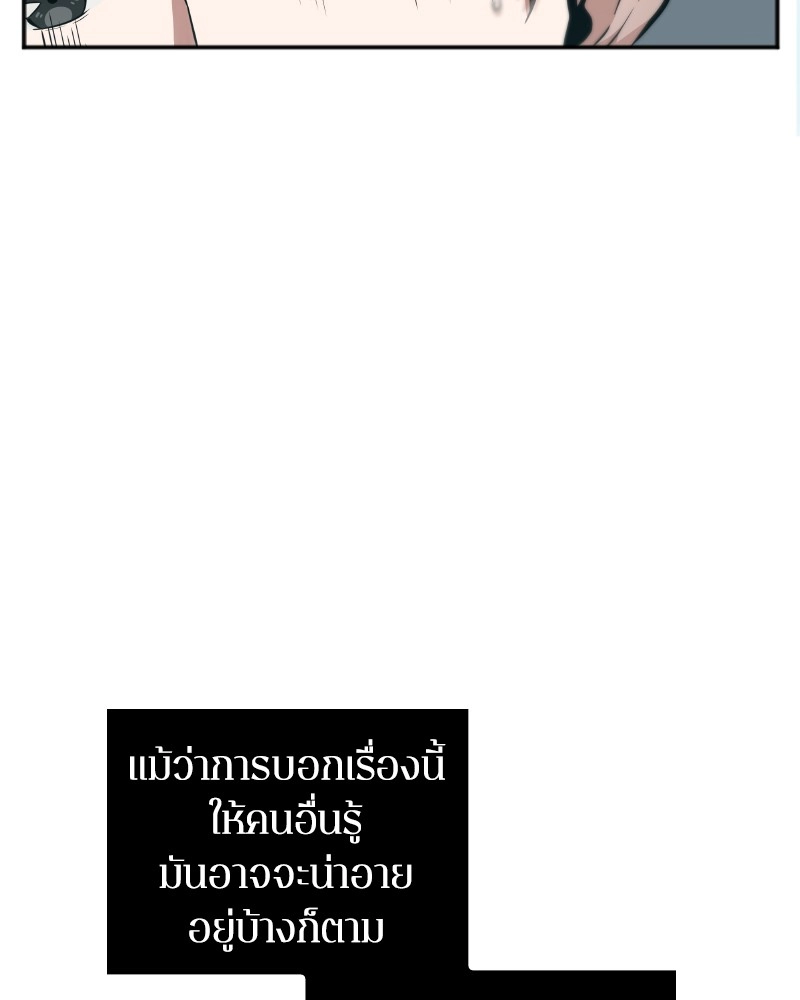 หน้า 54 จาก 167