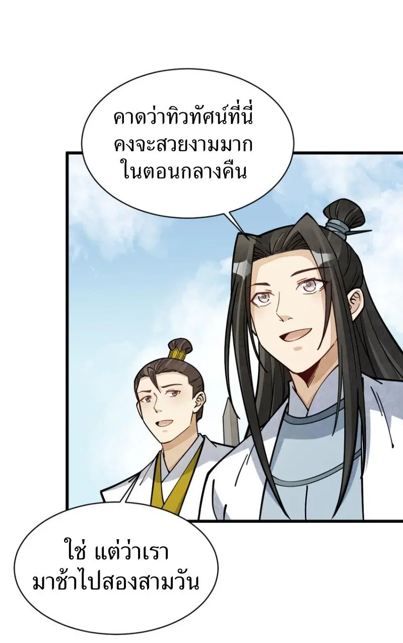 หน้า 44 จาก 47