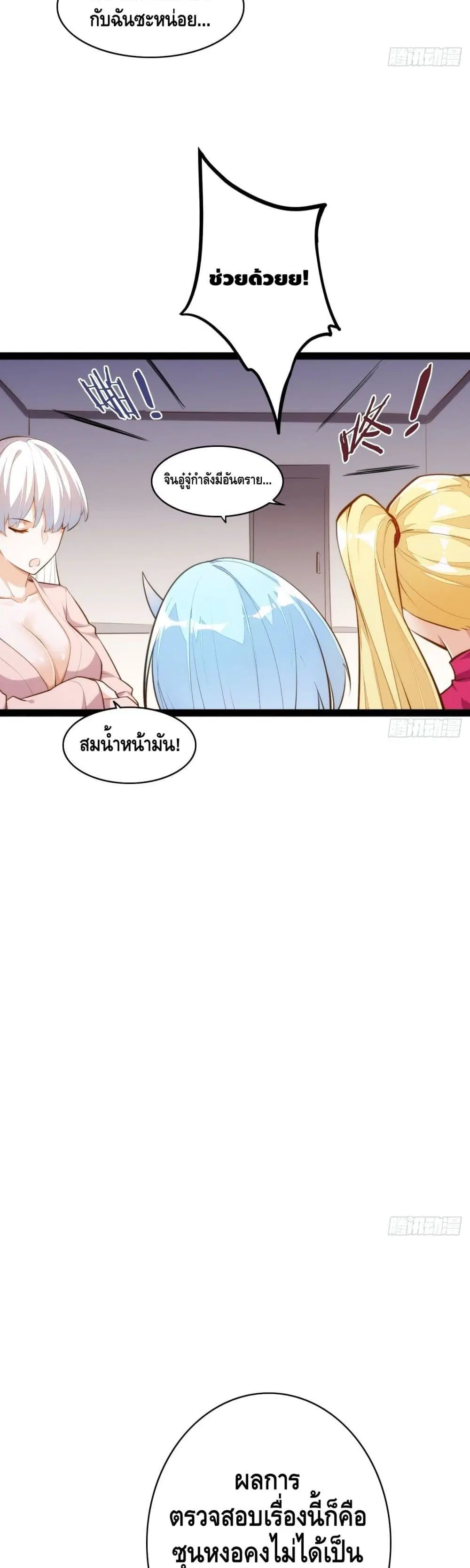 หน้า 12 จาก 22