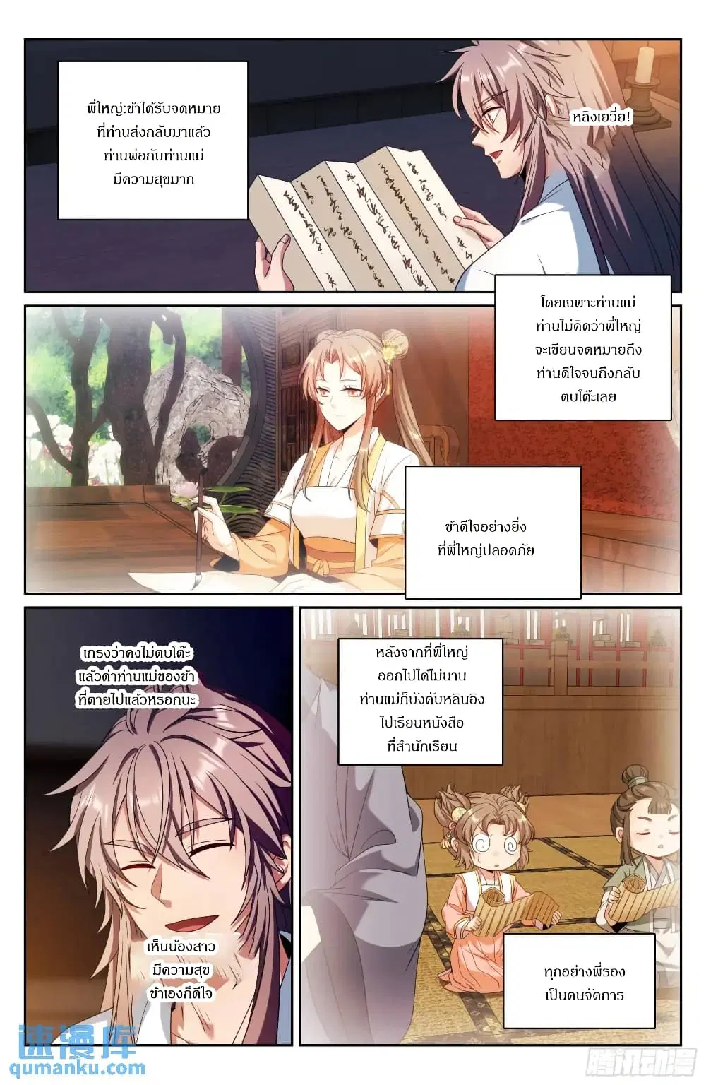 หน้า 14 จาก 19