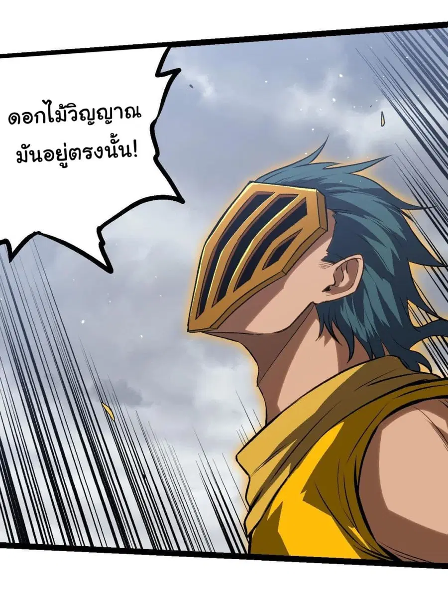 หน้า 34 จาก 47