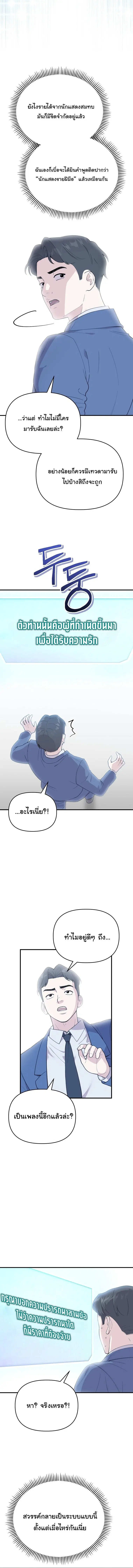หน้า 5 จาก 22