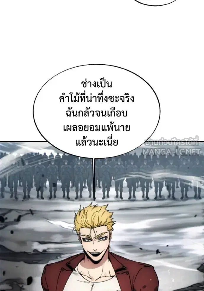 หน้า 57 จาก 104