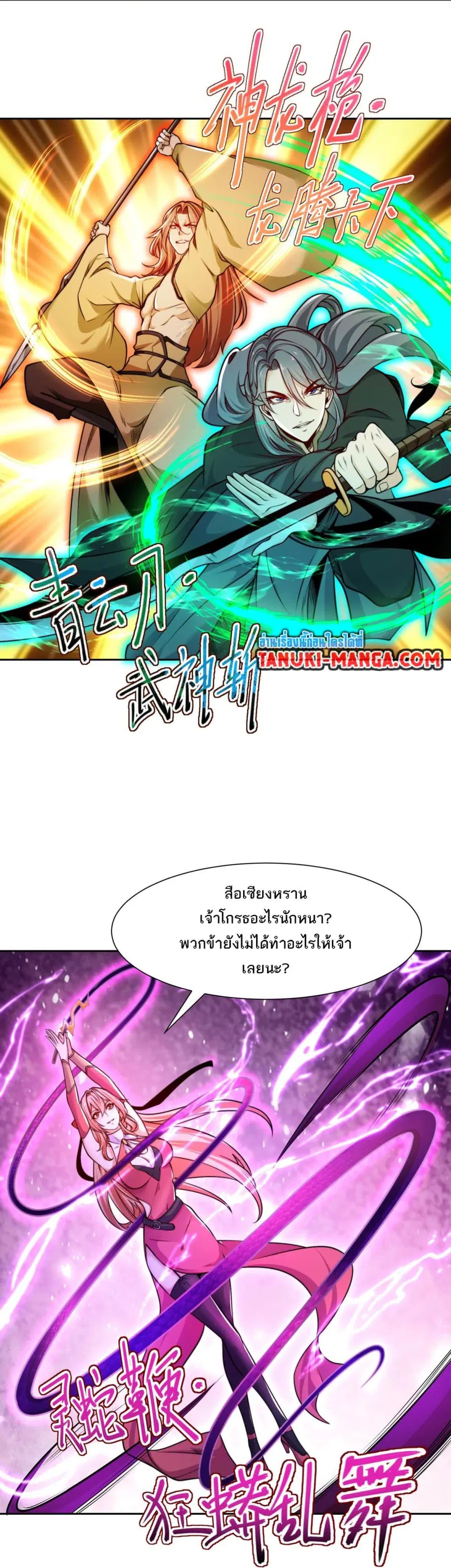หน้า 3 จาก 12