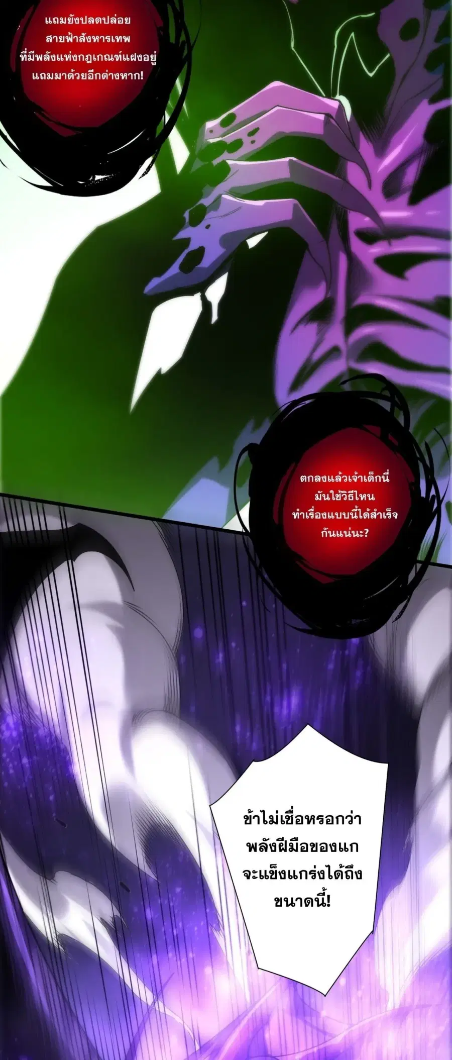 หน้า 29 จาก 60