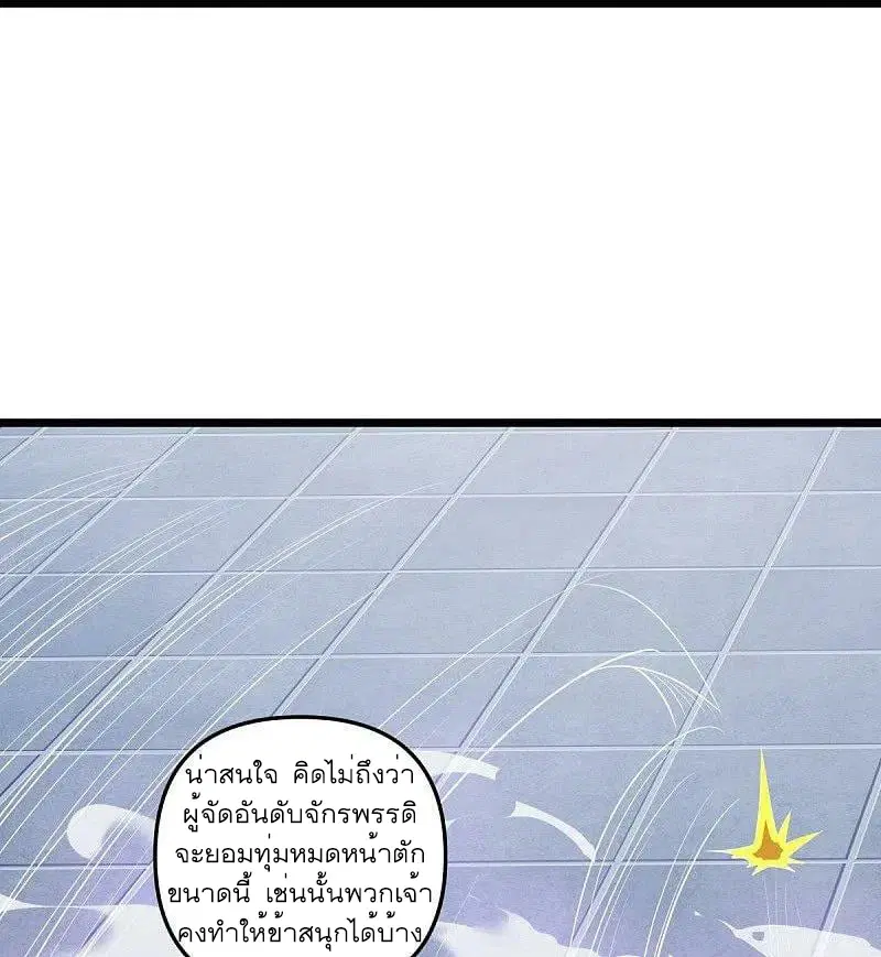 หน้า 23 จาก 66