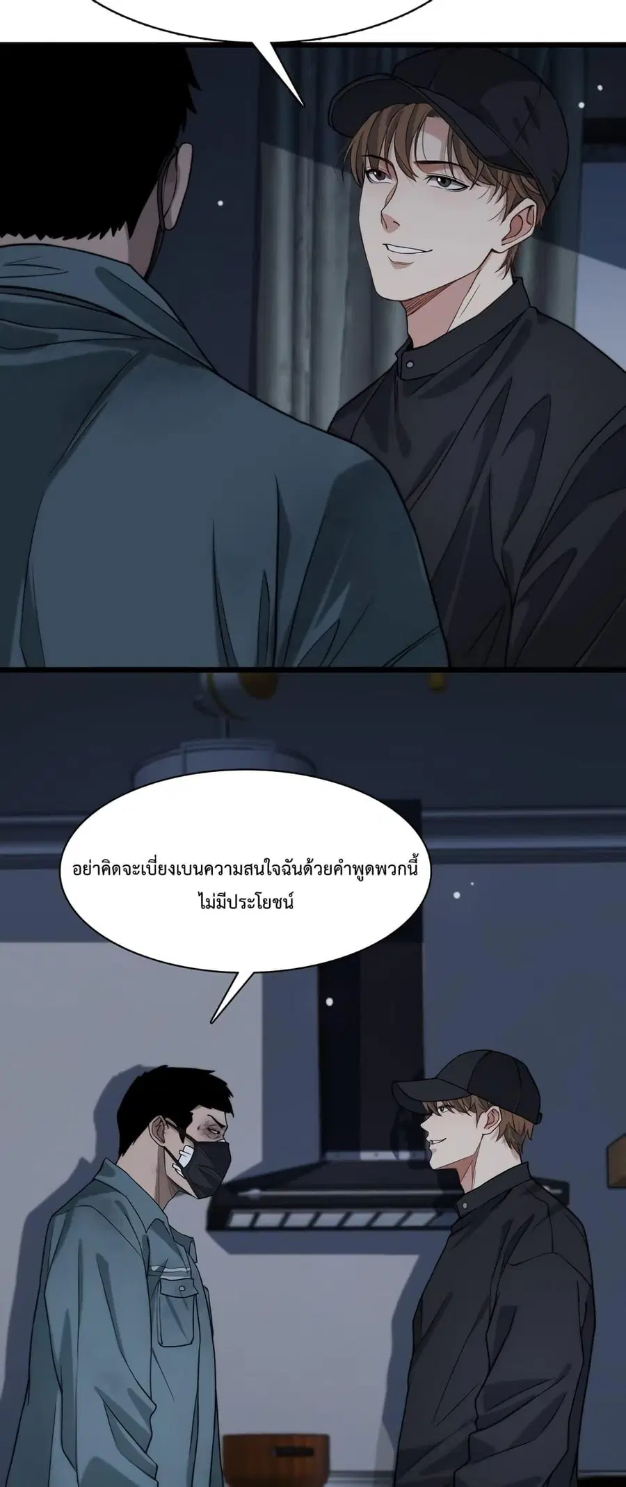หน้า 4 จาก 32