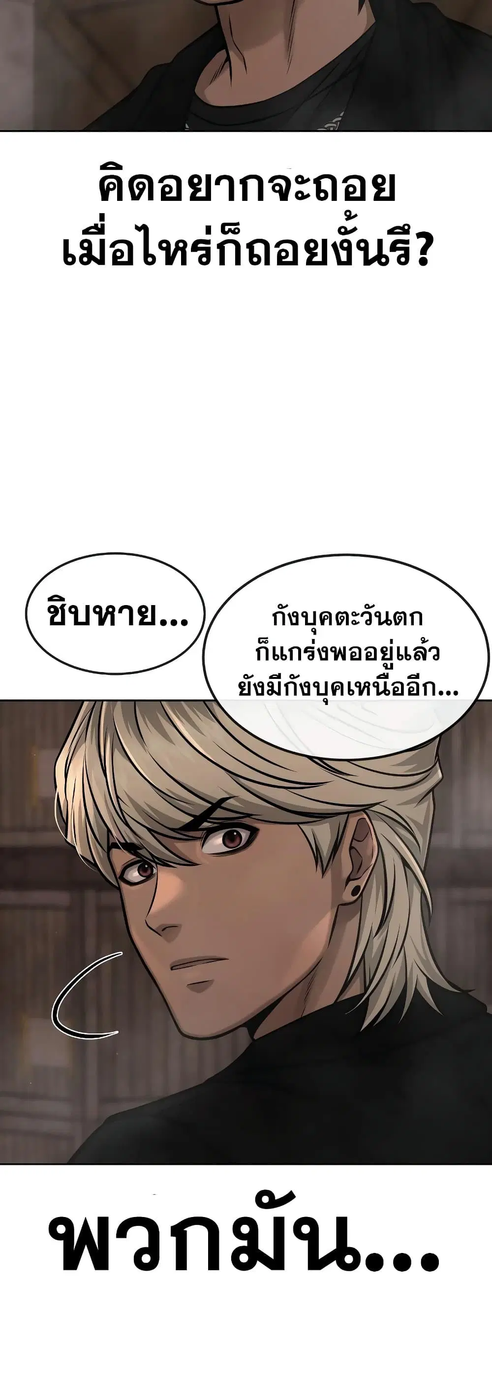 หน้า 37 จาก 73
