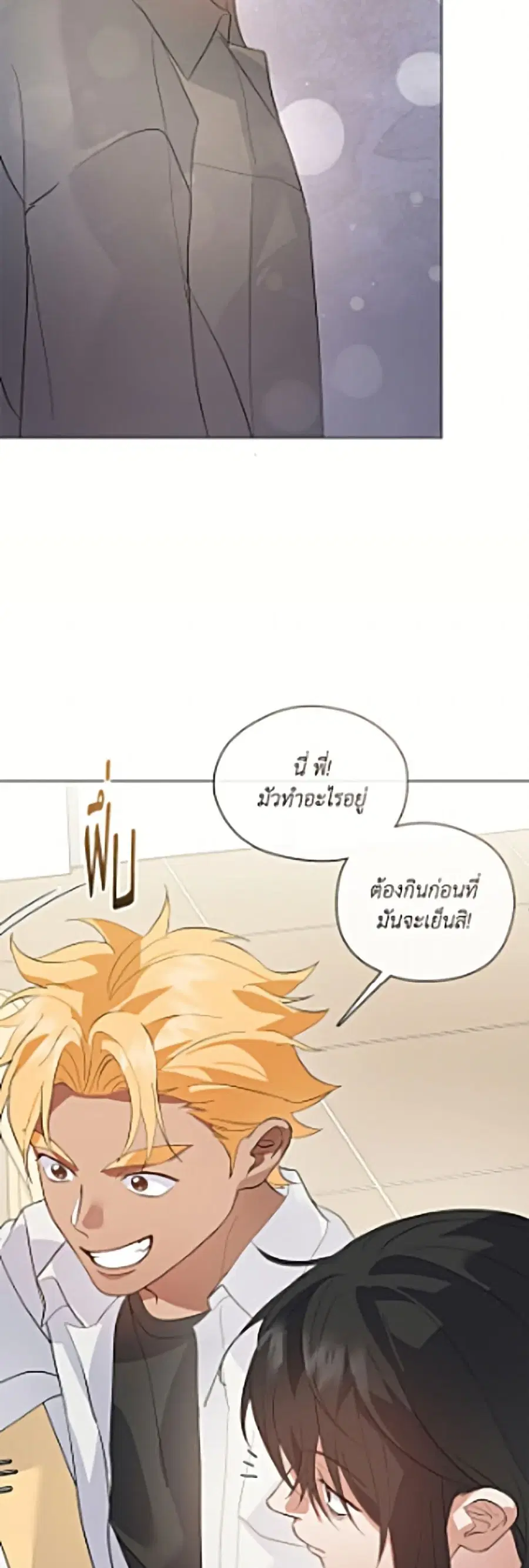 หน้า 5 จาก 52