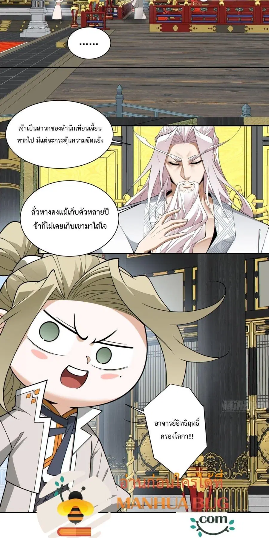 หน้า 31 จาก 42