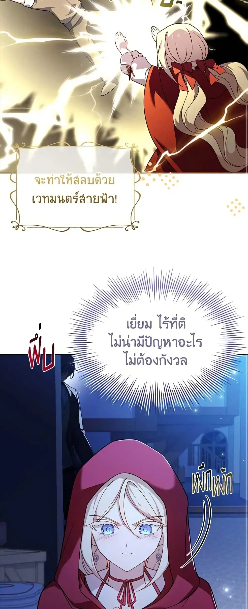 หน้า 11 จาก 49