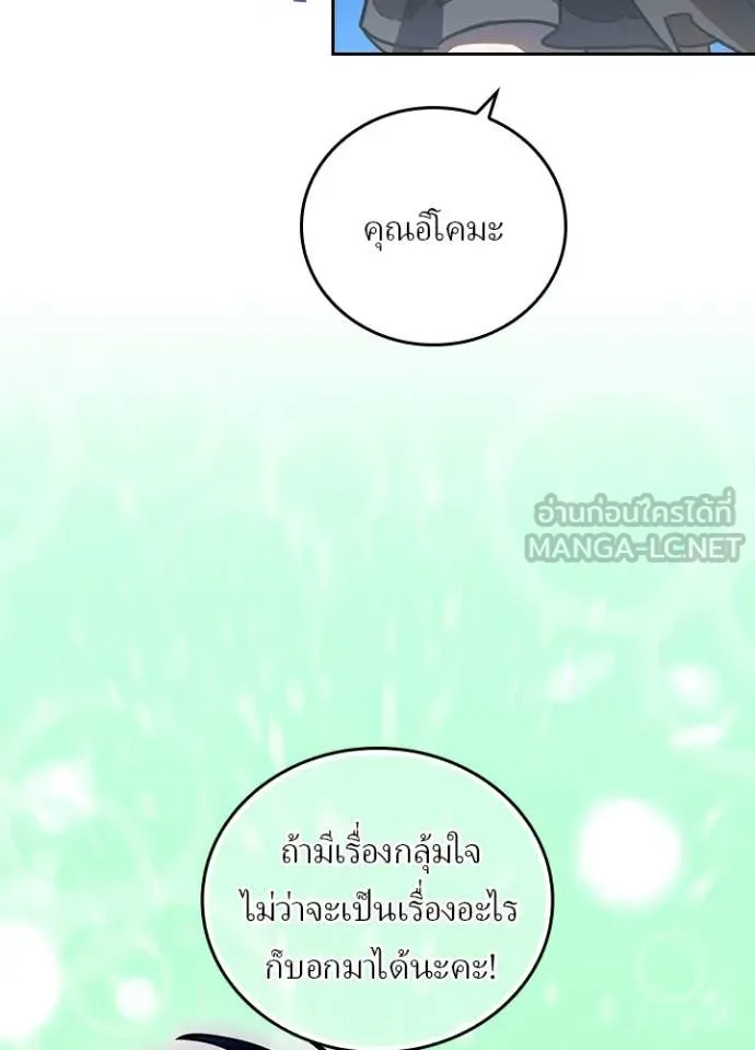 หน้า 26 จาก 128