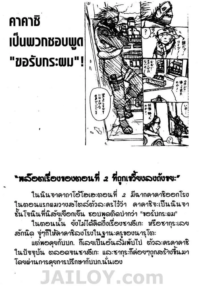 หน้า 20 จาก 20