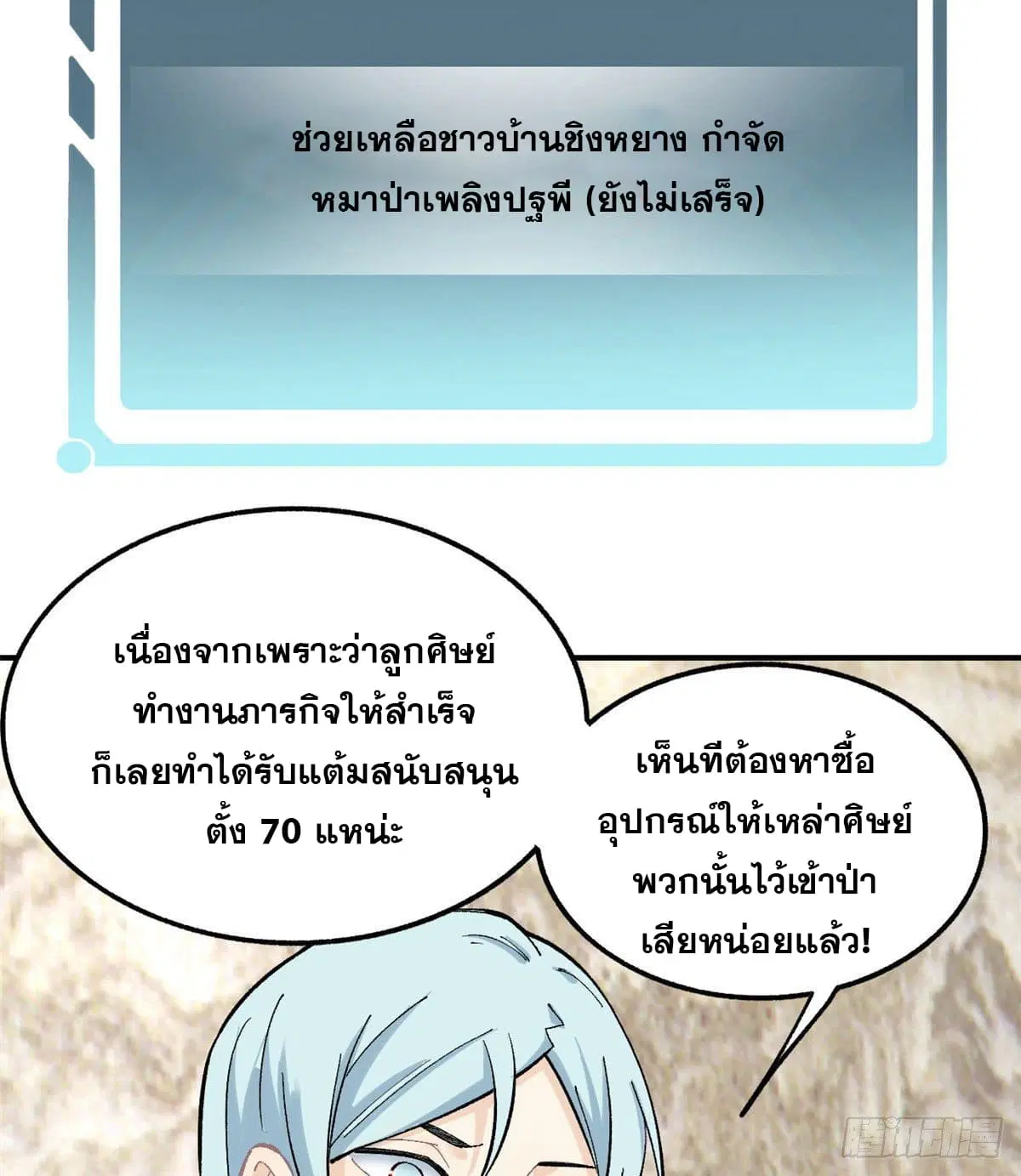 หน้า 5 จาก 37