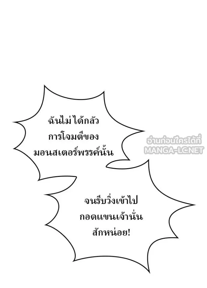 หน้า 33 จาก 108