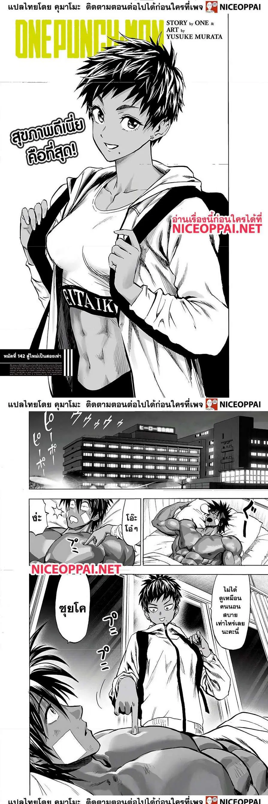 หน้า 1 จาก 16