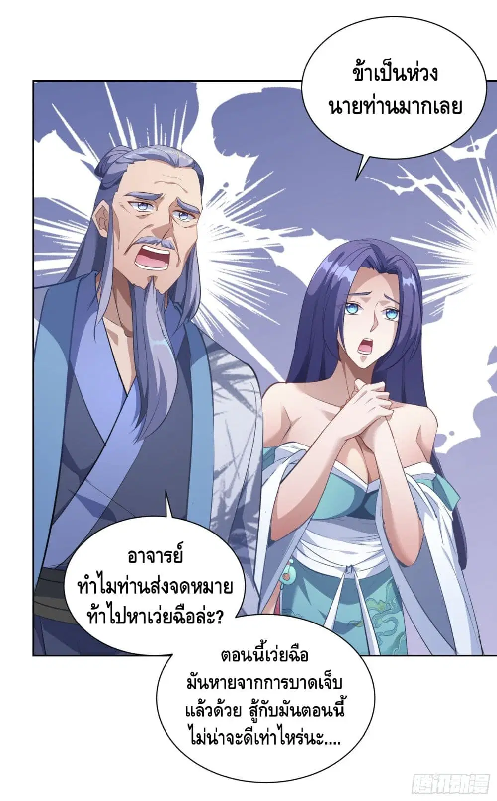 หน้า 25 จาก 30