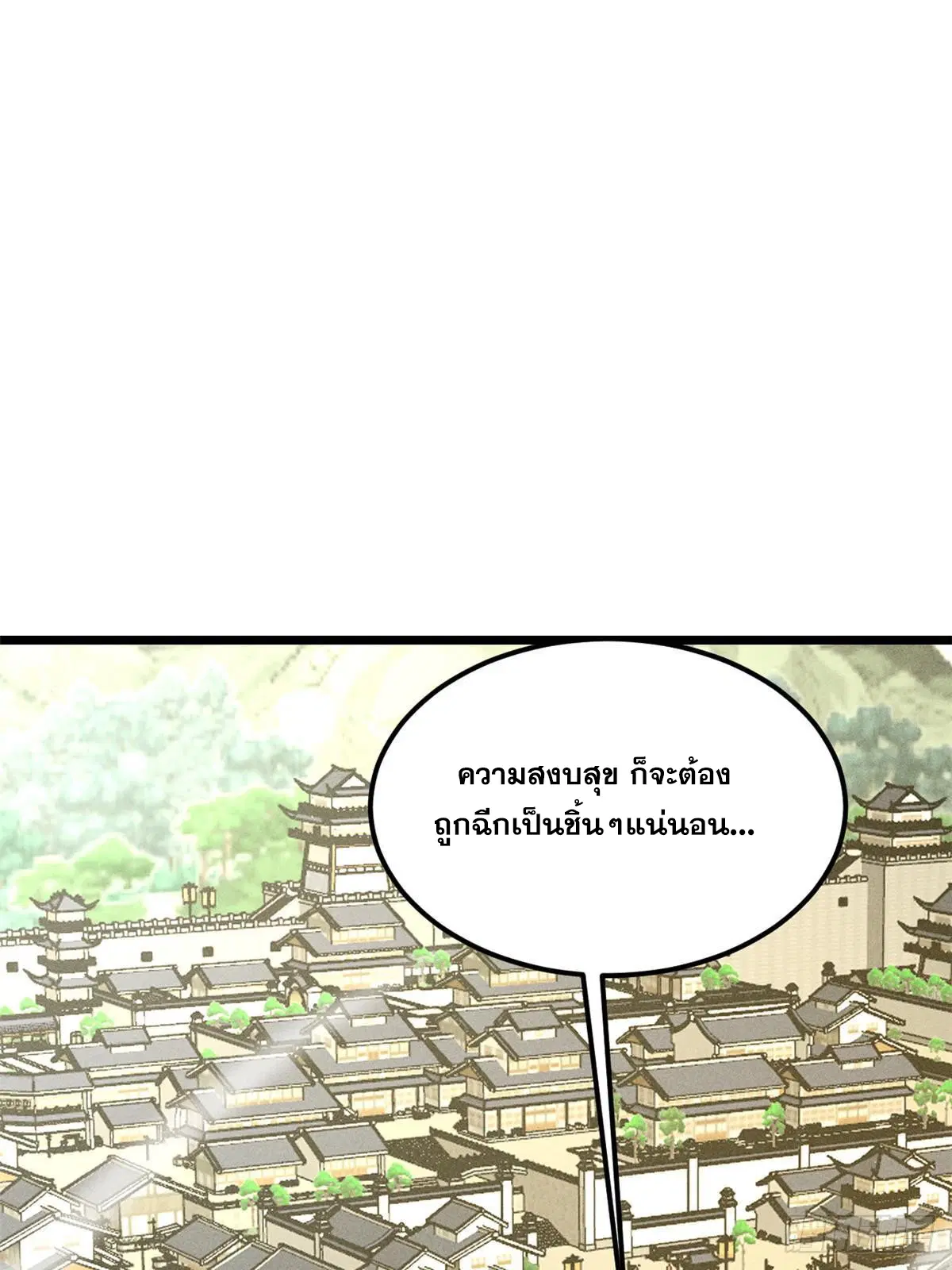 หน้า 53 จาก 72