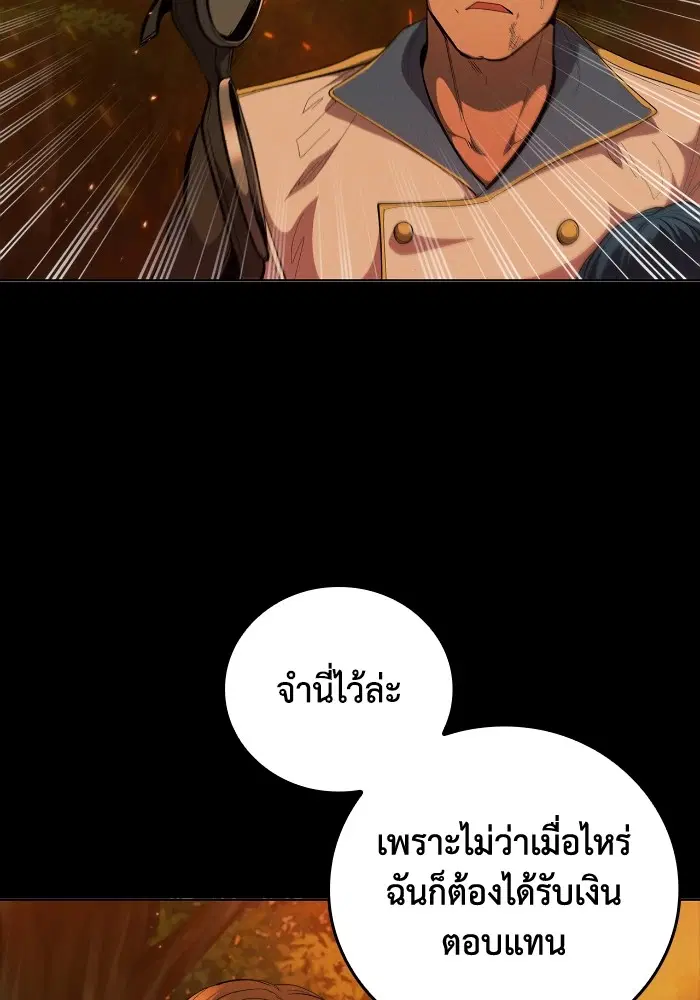 หน้า 20 จาก 108