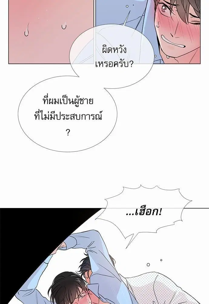 หน้า 37 จาก 48