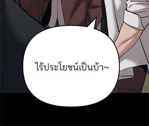 หน้า 89 จาก 303