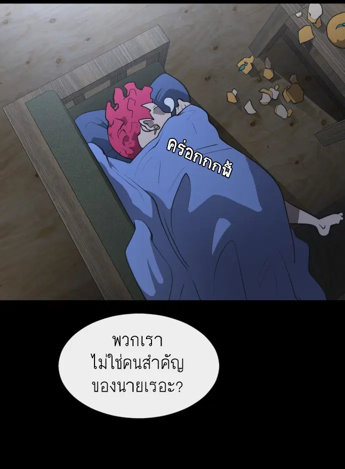 หน้า 97 จาก 133