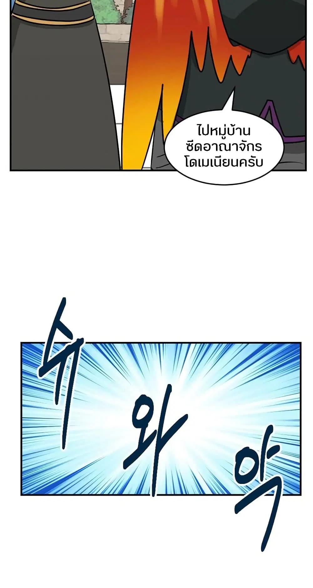 หน้า 3 จาก 44