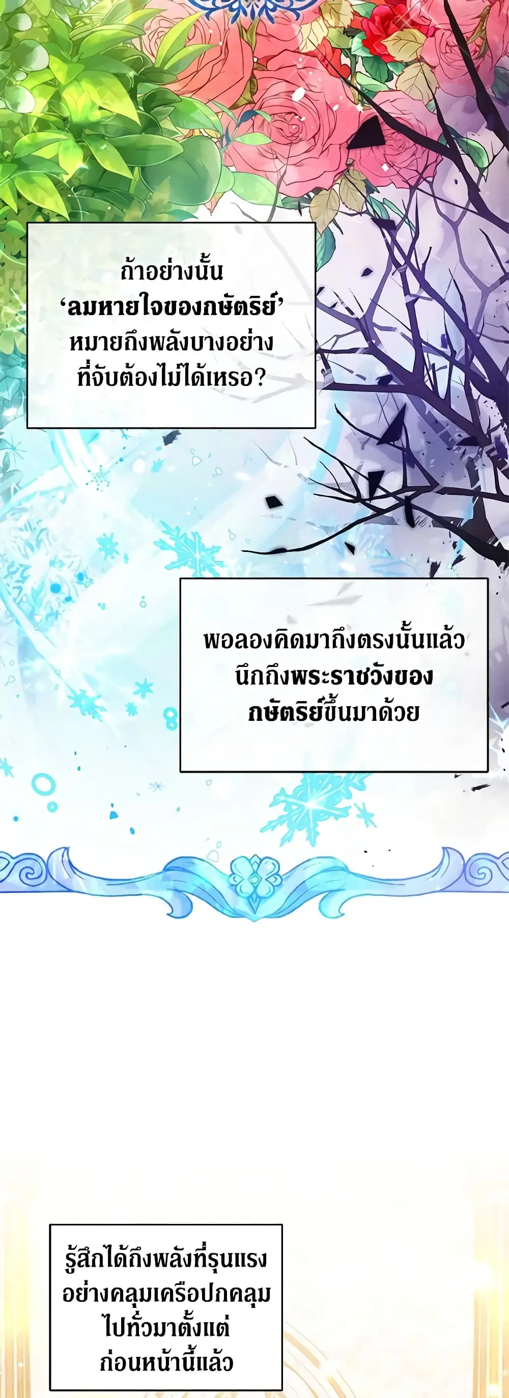 หน้า 5 จาก 38