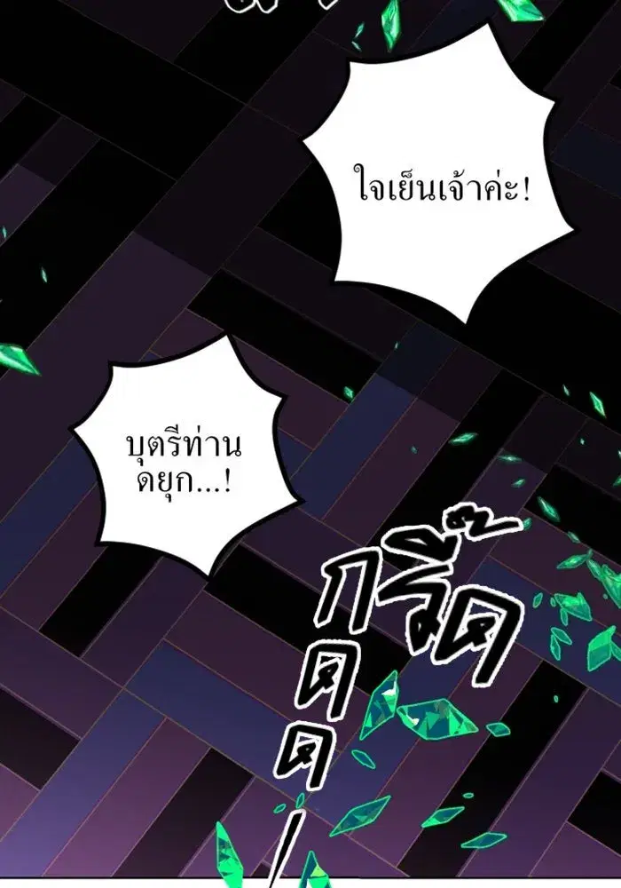 หน้า 79 จาก 163