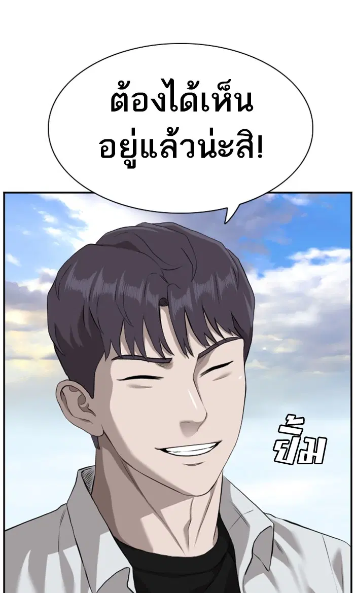 หน้า 27 จาก 103