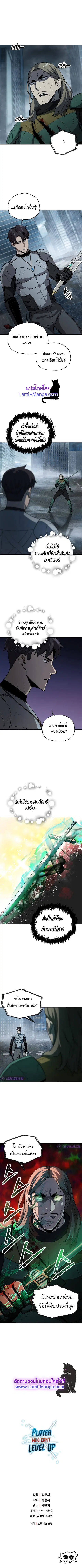 หน้า 9 จาก 10