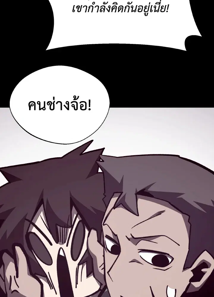 หน้า 40 จาก 99